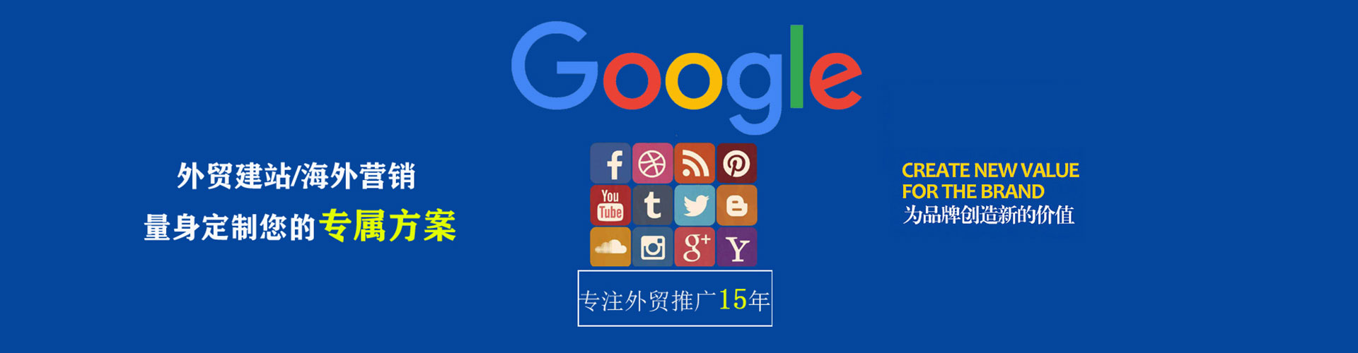 临渭信息流代理