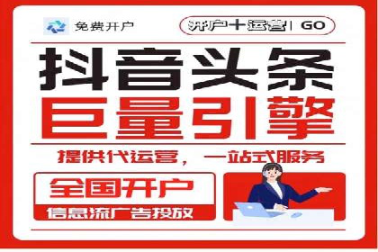 互联网金融平台开户返点的成功实践